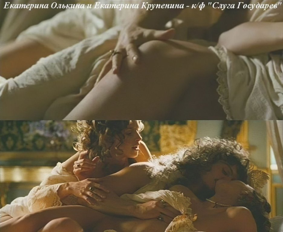 Екатерина д порноактриса