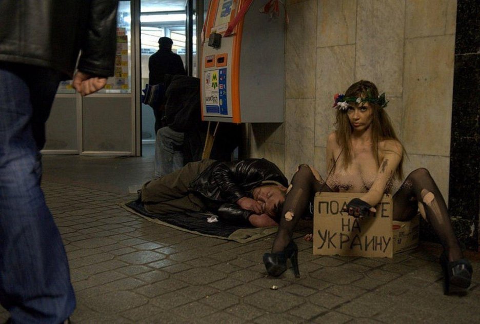 Голые бездомные женщины