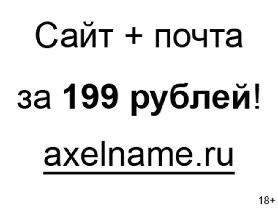 Иветта Минина
