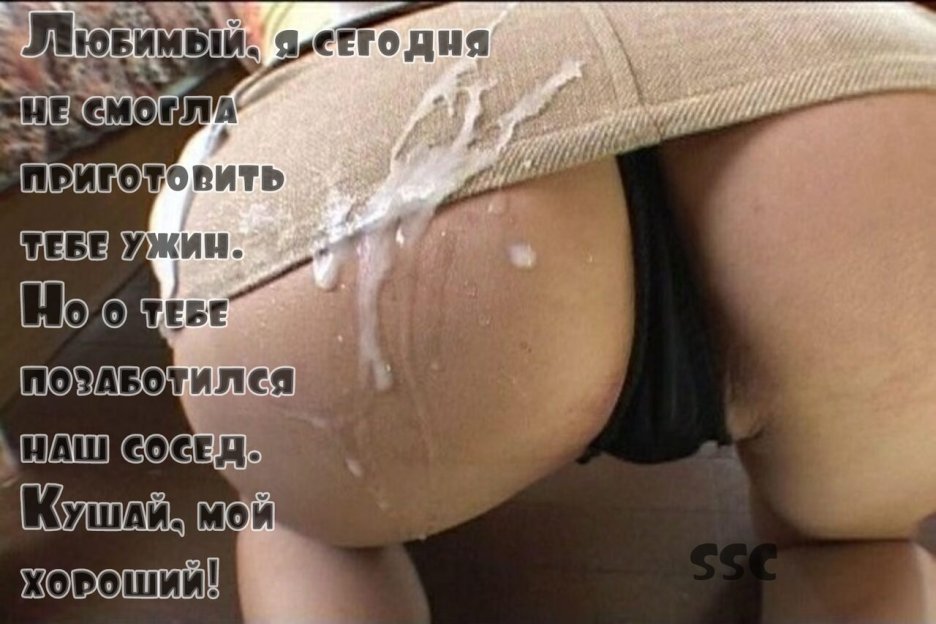 Кончил на женские трусики