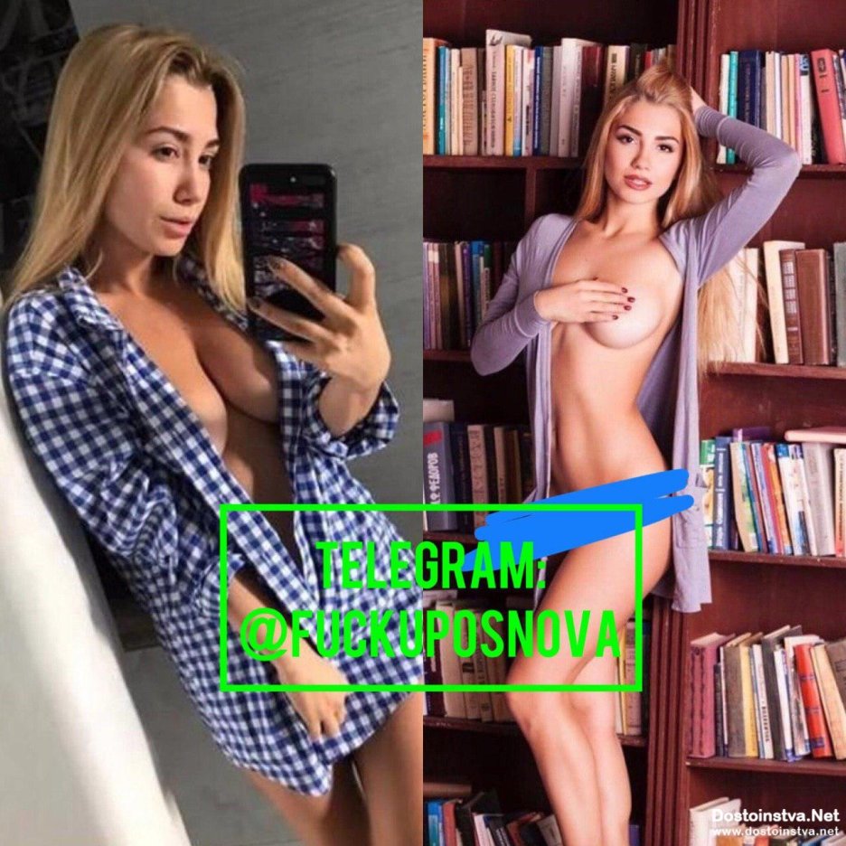 Карина Тимкив слив