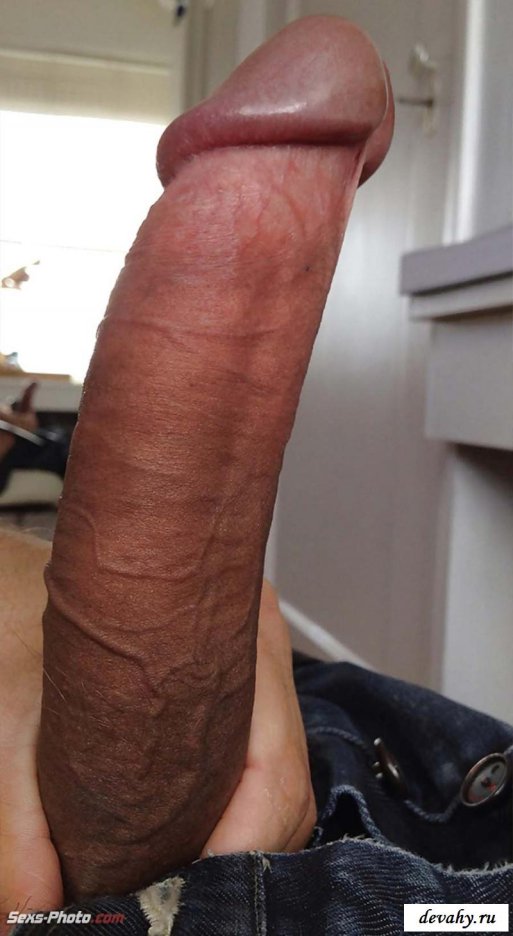 Большой, сочный член 25 см