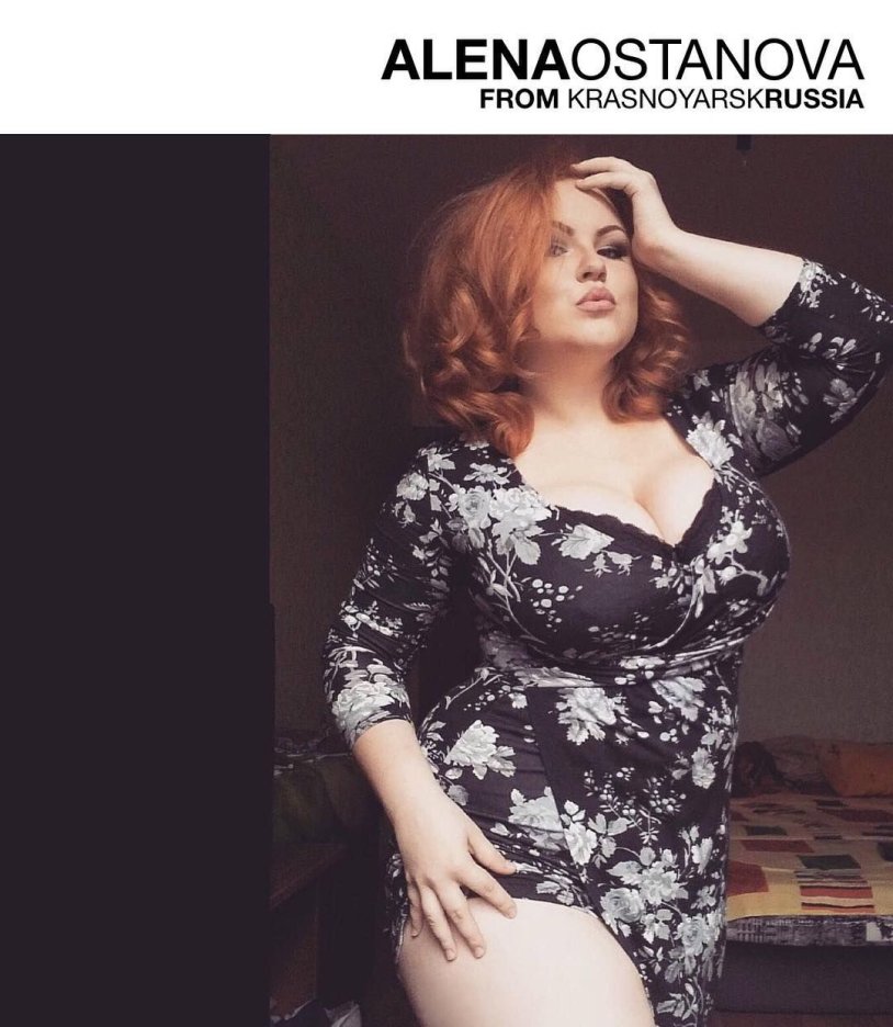 Alena Ostanova (Алена останова)
