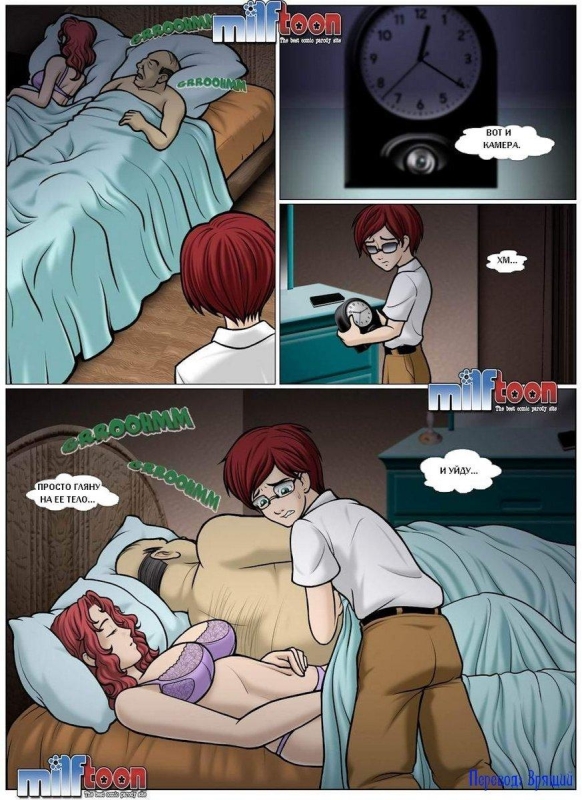 Jab Comics комикс шпионские игры