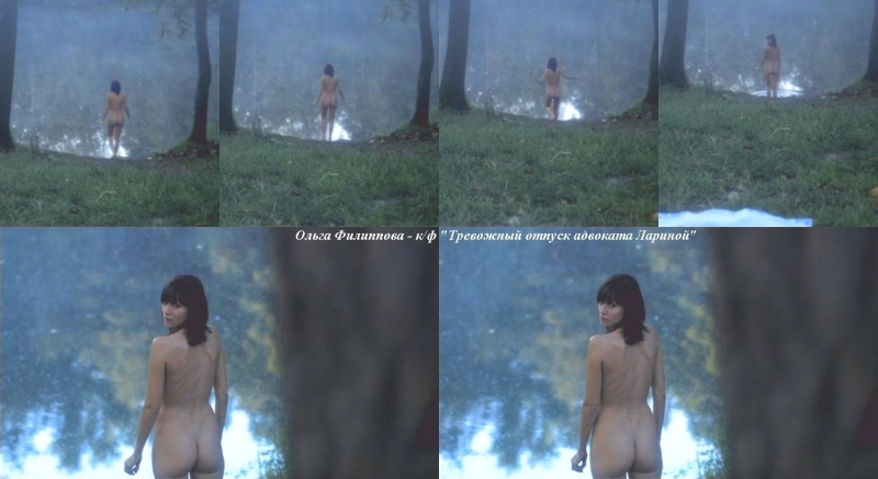 Юлия Ауг фигура