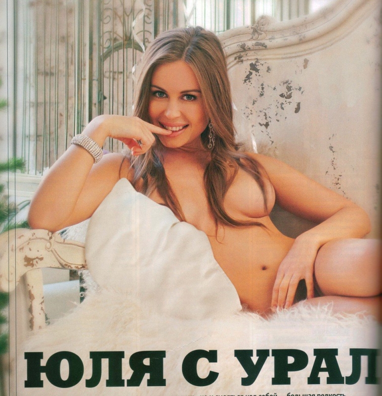 Юлия Михалкова писечка