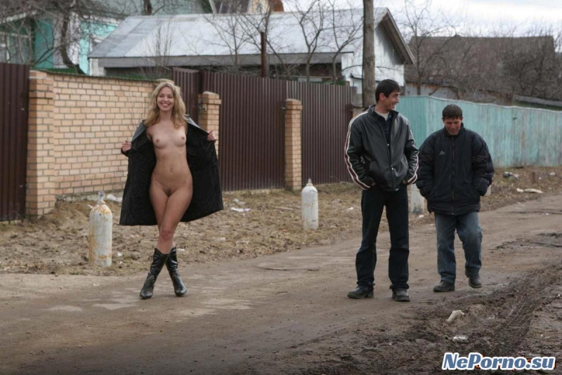 Голые женщины парни на улицу
