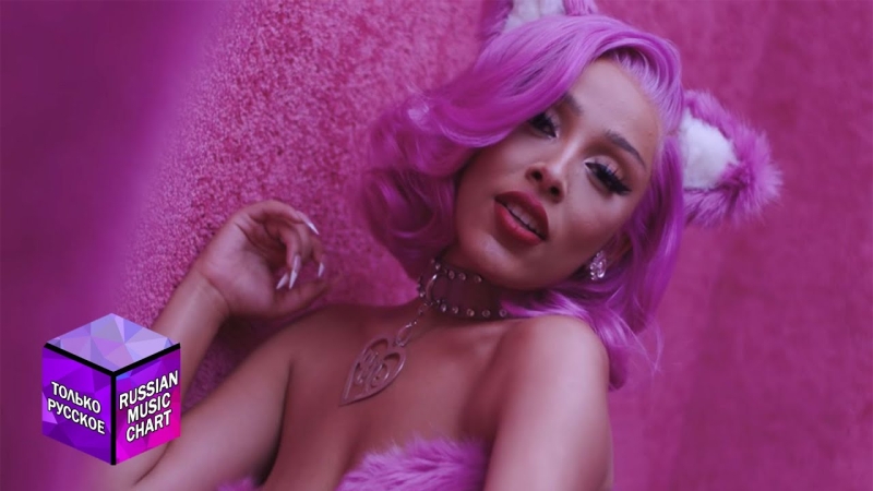 Американская певица Doja Cat