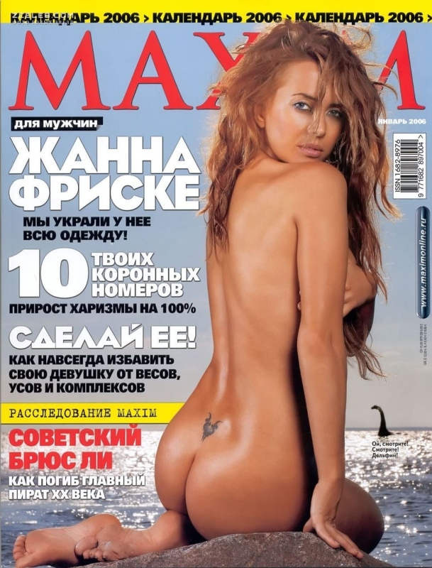 Порноактриса похожая на Жанну Фриске