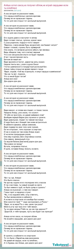 Песня Новогодняя дискотека авария текст