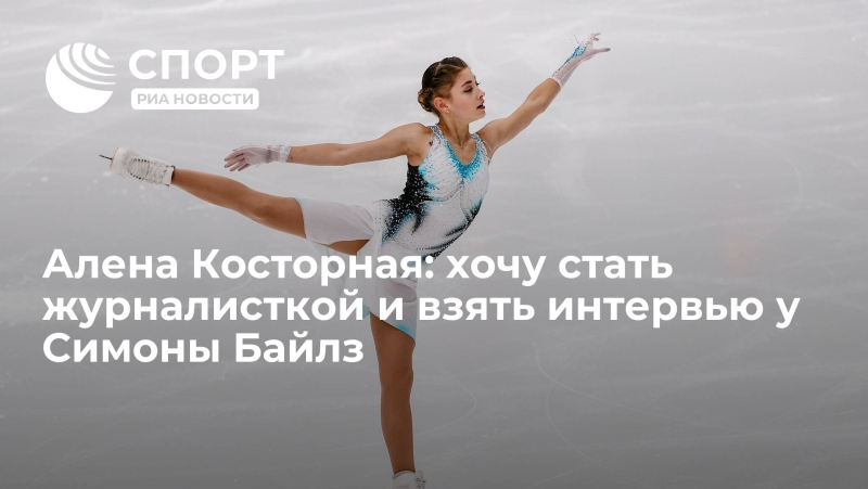 Этери Тутберидзе голая