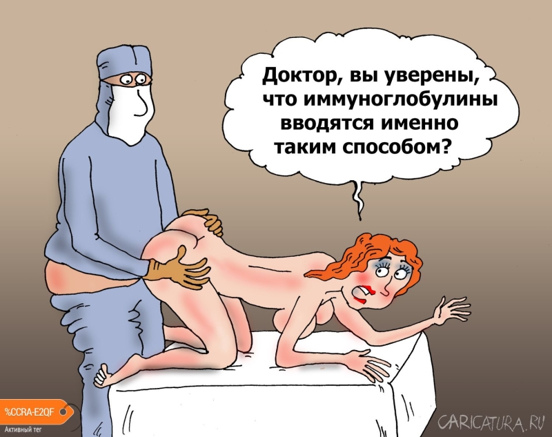 Порнографические карикатуры