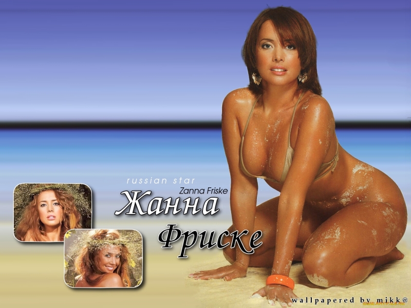 Голая Жанна Фриске фейк