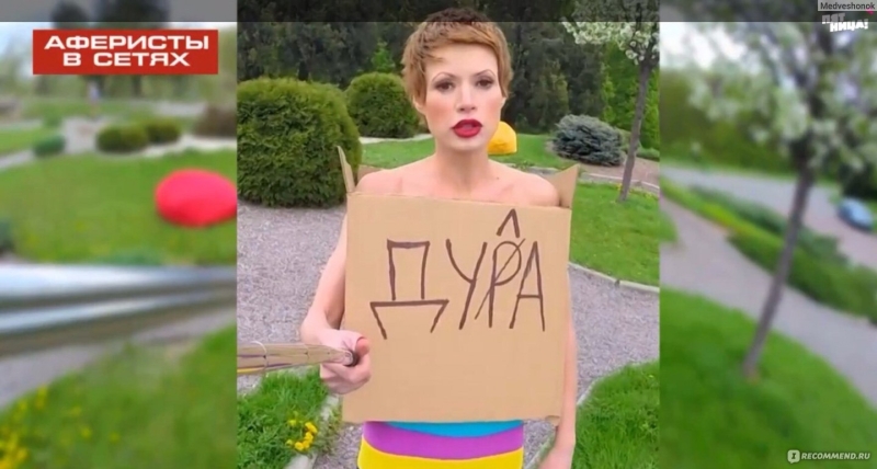Елена Кристина лебедь Мем