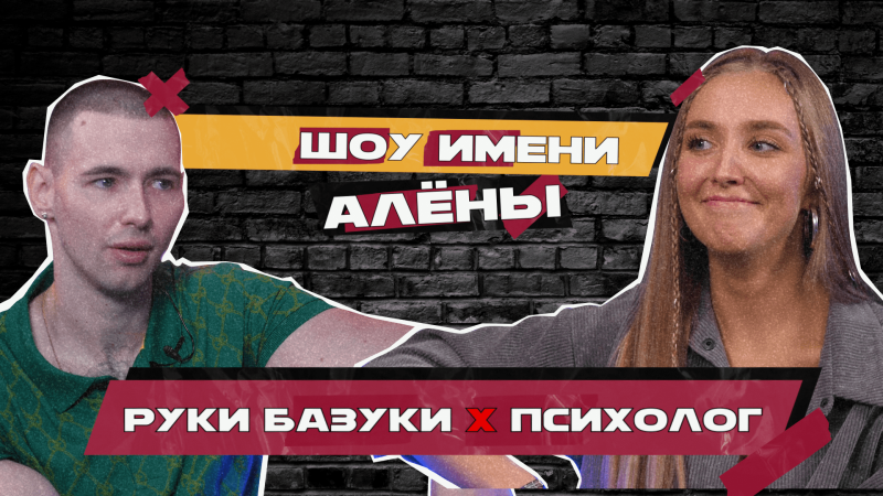 Самые популярные стримеры России