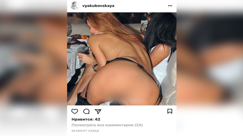 Виктория Якубовская слитые